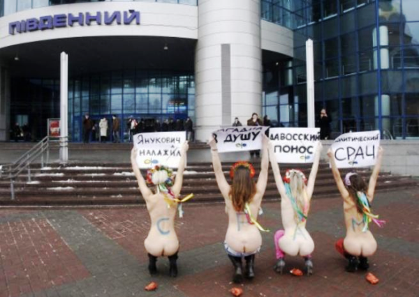 feministes_Kiev.bmp