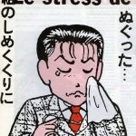 Le suicide chez les écoliers japonais. Plus Juso Itami et Elfriede Jelinek.