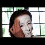 La Femme de Chambre, Un Corps sans Visage