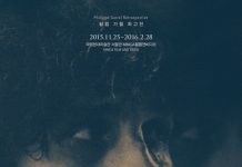 Philippe Garrel à Séoul (Master Class)