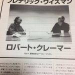 A Discussion with Frederick Wiseman and Robert Kramer