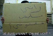 Rome plutôt que vous, de Tariq Teguia